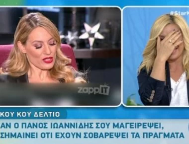 Σοκ στον αέρα για την Καραβάτου - «Καταλαβαίνω ότι δε θες να με γαμ…ς!» (βίντεο)